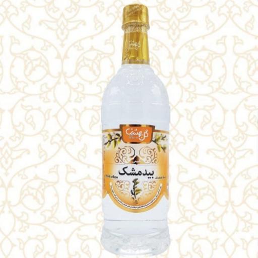عرق بیدمشک(بهرامج)  گل بهشت یک لیتری